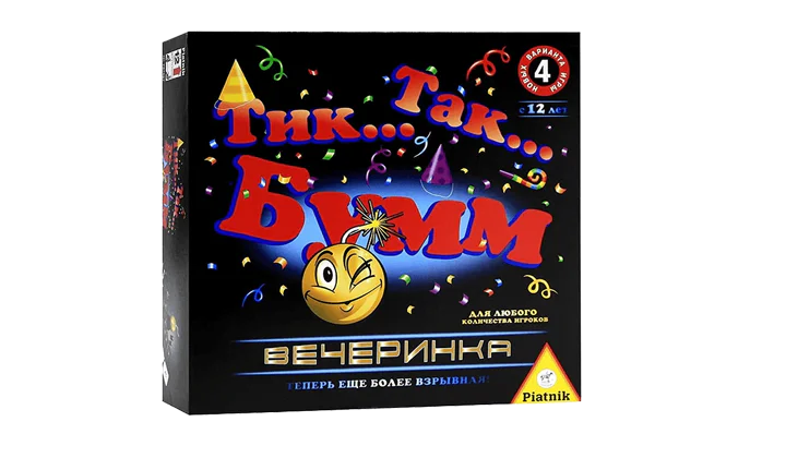 розваги – Зображення 48